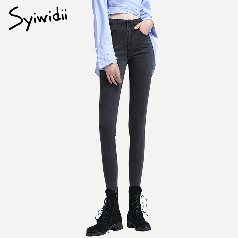 Syiwidii 여성용 하이 웨이스트 스키니 진 블랙 펜슬 바지 신축성있는 캐주얼 데님 빈티지 Streetwear Fashion Jeans 2021 New